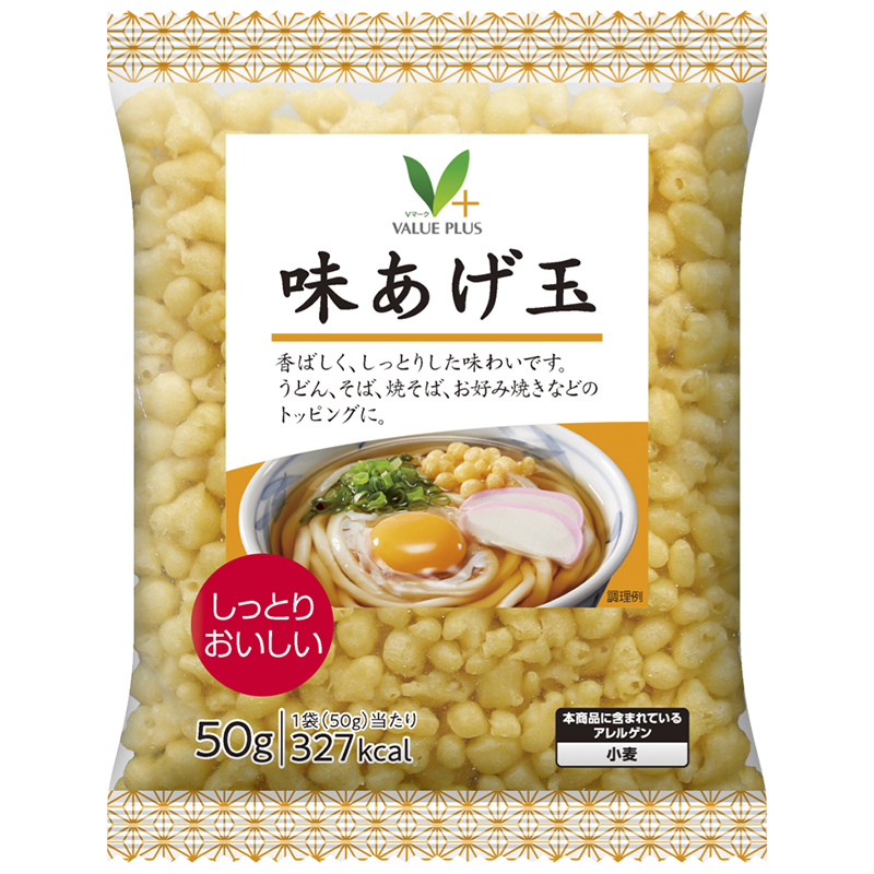 味あげ玉｜Vマーク：信頼の生活ブランド｜株式会社八社会