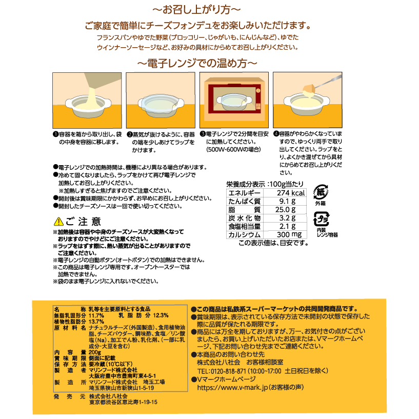 【メルカリ便】チーズフォンデュ チーズフォンデュセット ラコント デ フィオレ 未使用品 - メルカリ