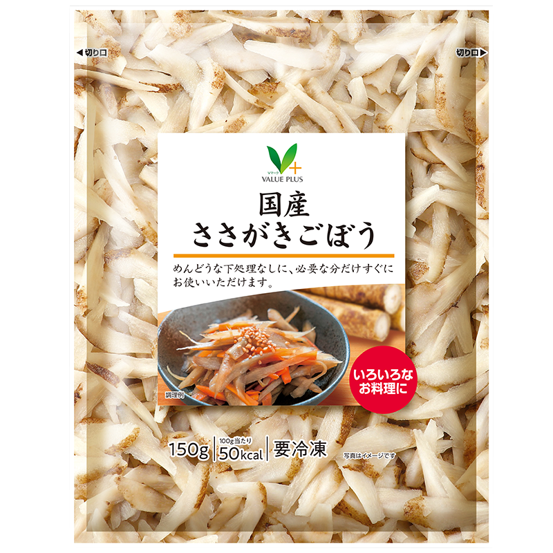 国産ささがきごぼう｜Vマーク：信頼の生活ブランド｜株式会社八社会
