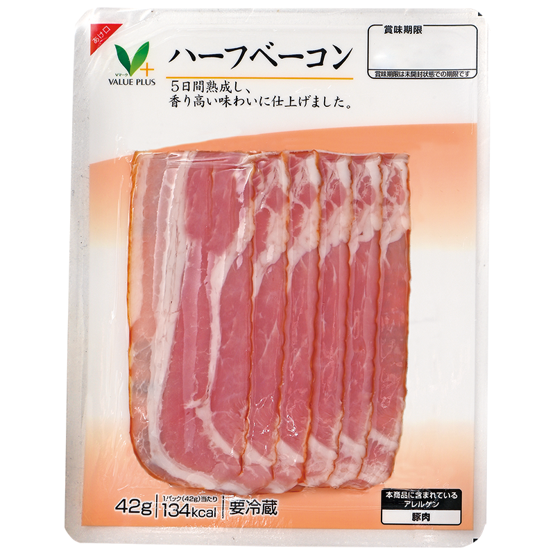 Vマーク熟成ハーフベーコン