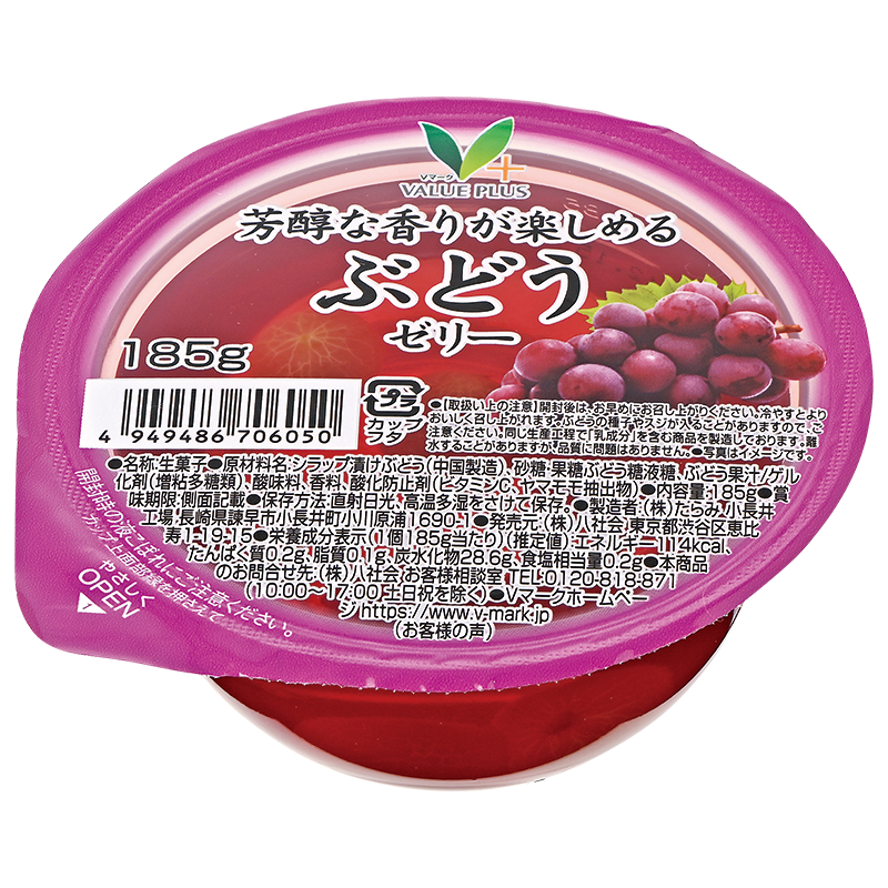 『週末数量限定』　エクストリーム　バレニンぶどう味.レモン味✖️各1箱（60包） ファイテン.エクストリーム バレニン .ぶどう味.レモン味 3gx30