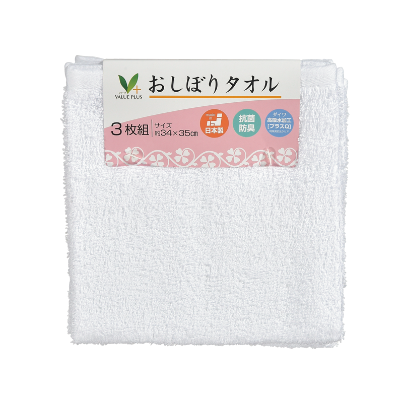 おしぼりタオル 3枚組｜Vマーク：信頼の生活ブランド｜株式会社八社会
