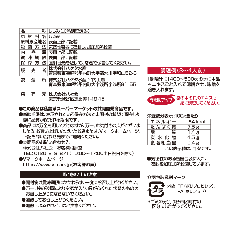 しじみ様 リクエスト 7点 まとめ商品 come？様 リクエスト 5点 まとめ商品 - メルカリ