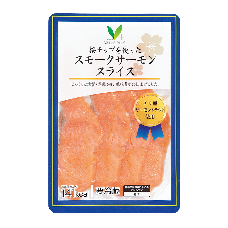 スモークサーモンスライス｜Vマーク：信頼の生活ブランド｜株式会社八社会