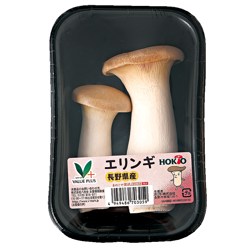 きのこのマリネのせ洋風豆腐｜Vマーク：信頼の生活ブランド｜株式会社