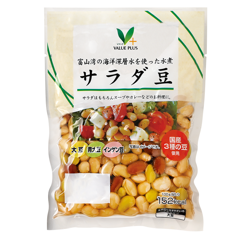 富山湾の海洋深層水を使った水煮 サラダ豆｜Vマーク：信頼の生活