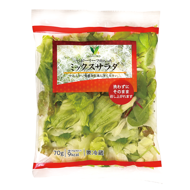 ベビーリーフの入ったミックスサラダ｜Vマーク：信頼の生活ブランド