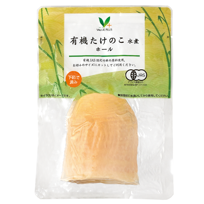 中国産有機たけのこ水煮 ホール｜Vマーク：信頼の生活ブランド｜株式
