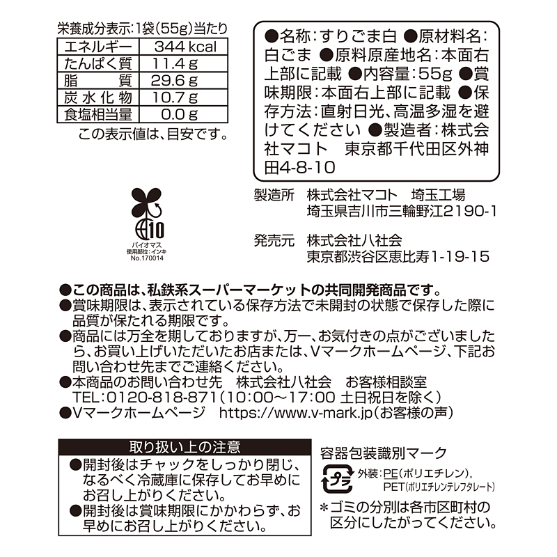 ちあき様専用③