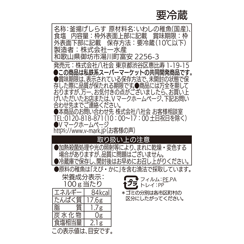 しらす様★★★ ❗極❗春しらす釜揚げしらす🌊漁師が選りすぐった最高の一品