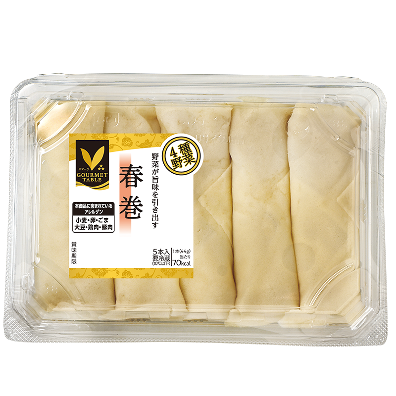 野菜が旨味を引き出す 春巻｜Vマーク：信頼の生活ブランド｜株式会社八社会