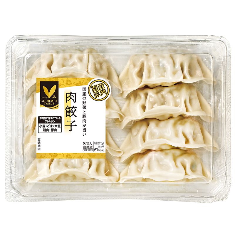 国産の野菜と豚肉が旨い 肉餃子｜Vマーク：信頼の生活ブランド｜株式